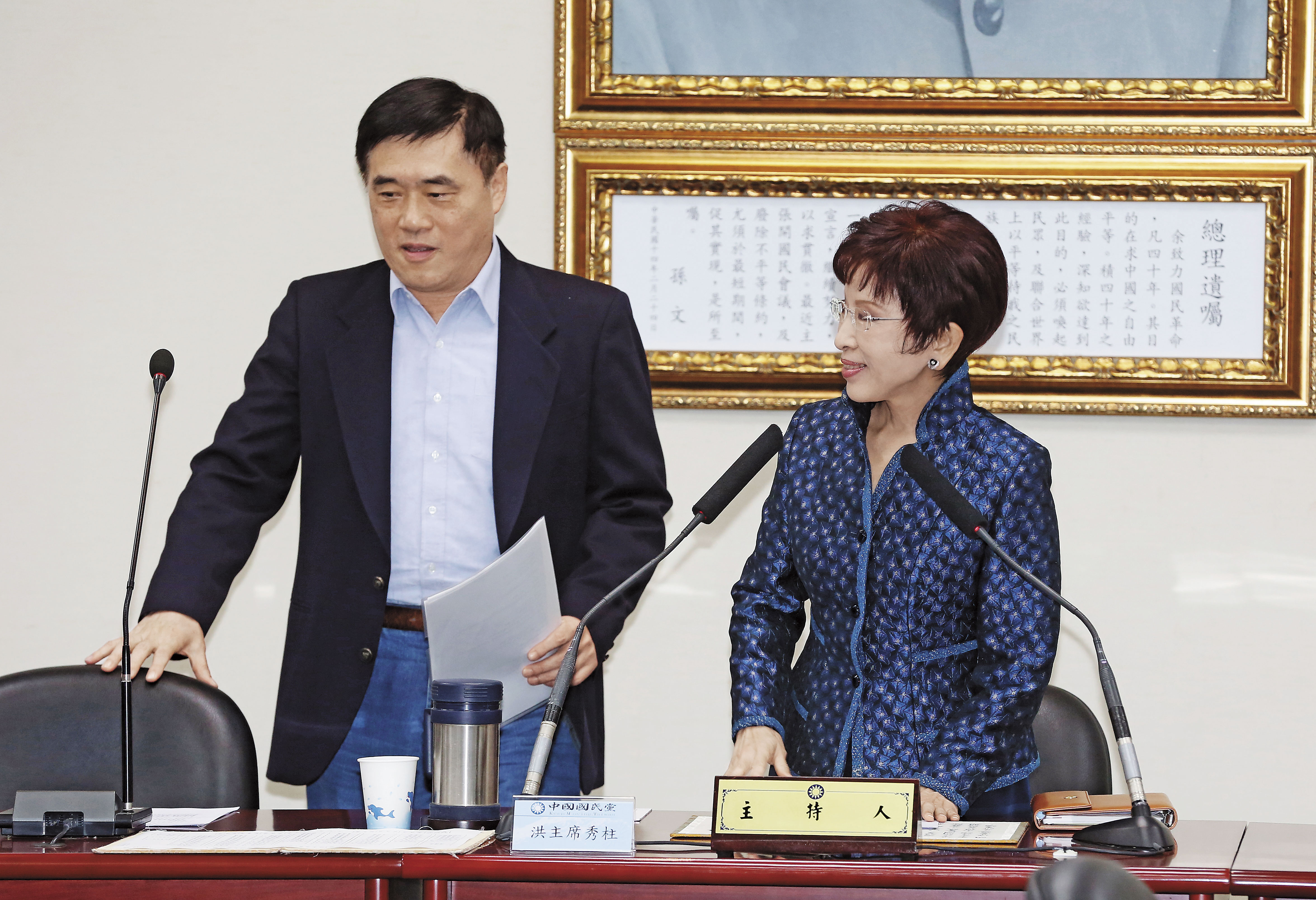 國民黨主席洪秀柱與國民黨副主席郝龍斌。