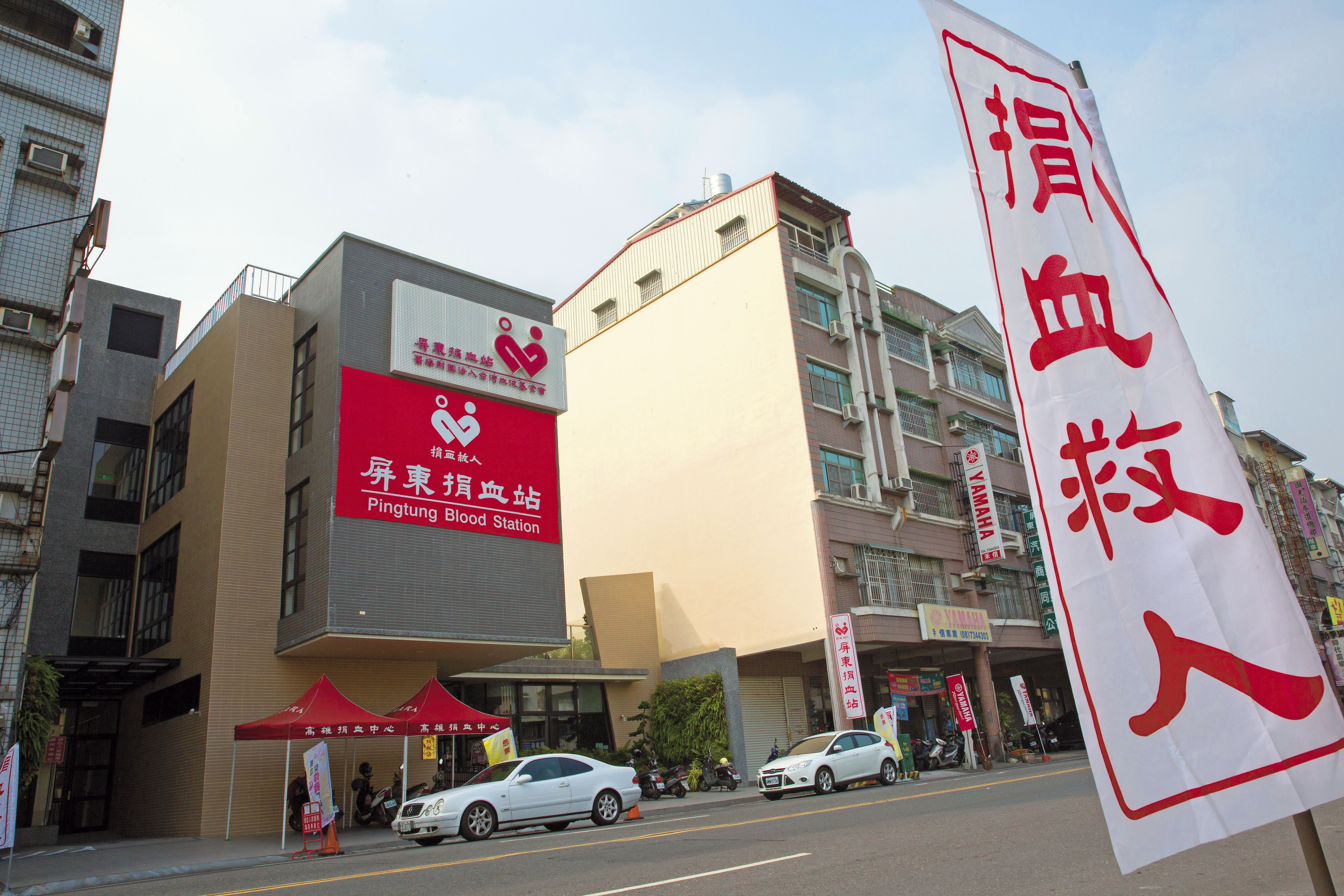 【黨產追追追】血液基金會：非黨產　不宜淪為政爭工具