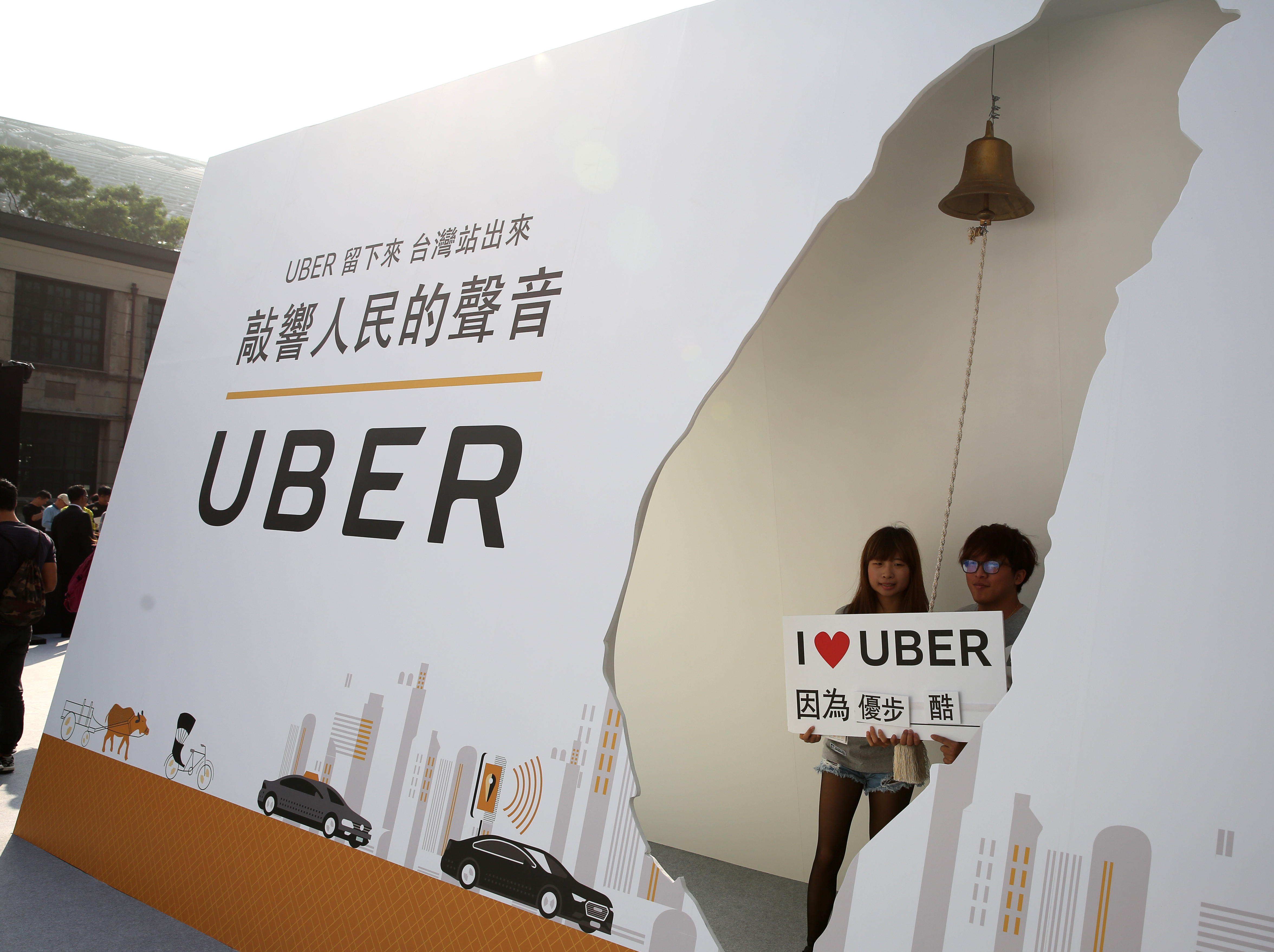 Uber傷害台灣經濟? 　林百里次子跳出來這麼說