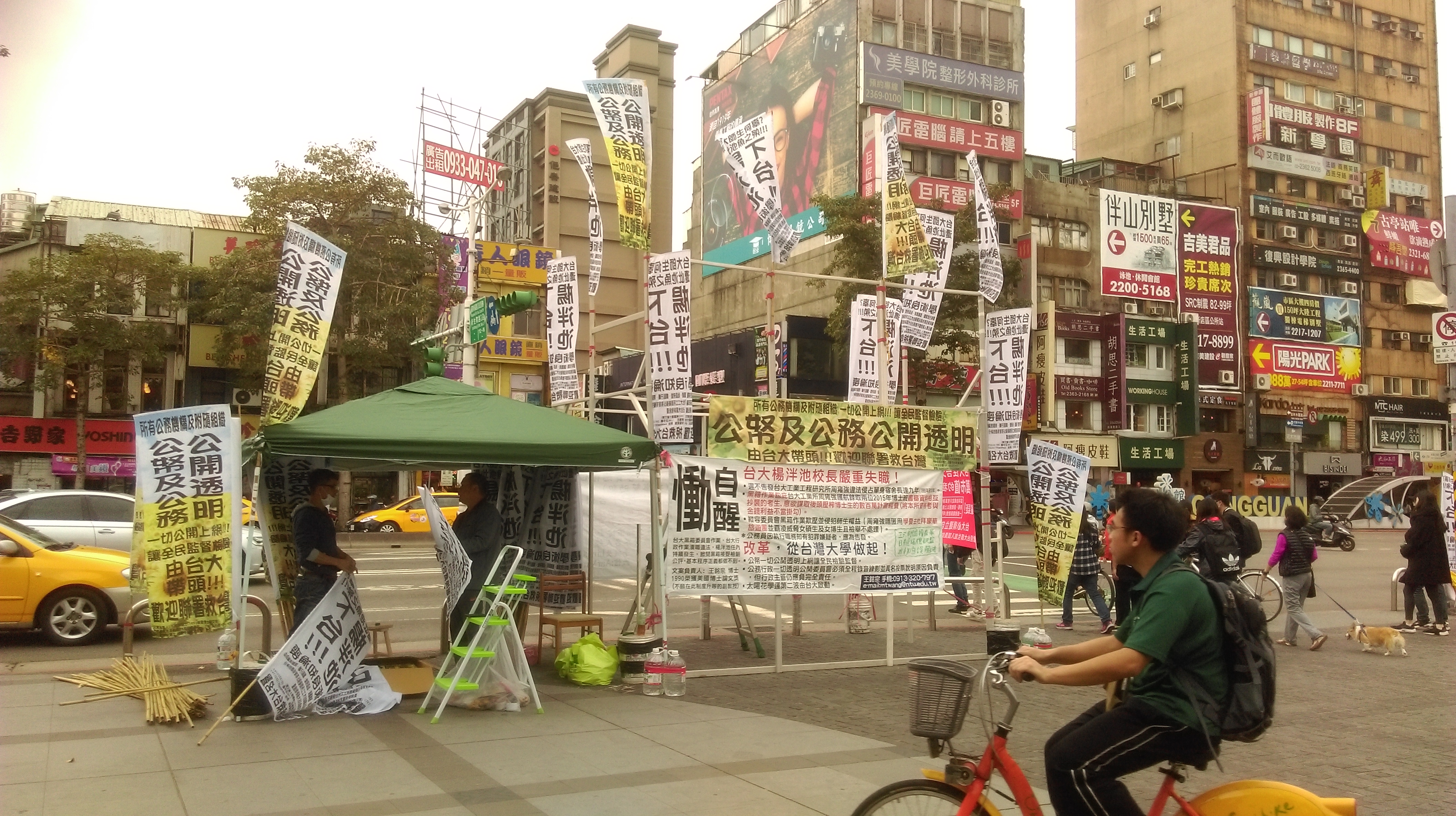 有冤不得申 台大教授在校門口蓋城堡