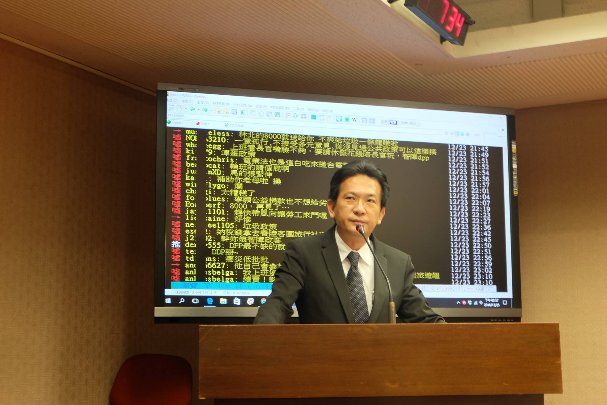 【獨家】好敢要！立委林俊憲發函向國營事業討摸彩品