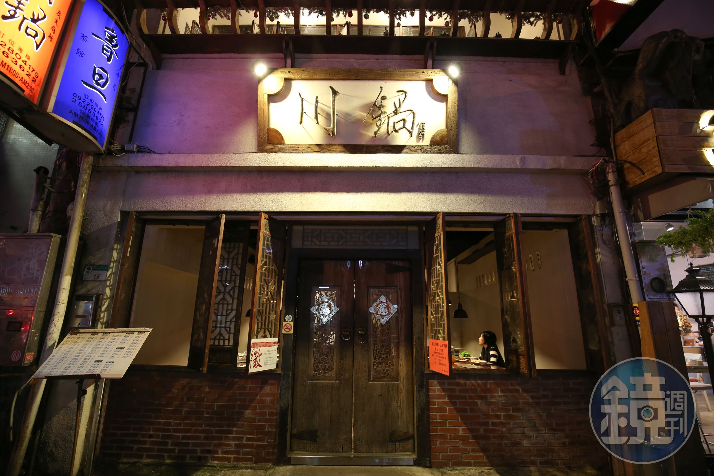 「魯旦、川鍋」的店內店外俱古色古香。