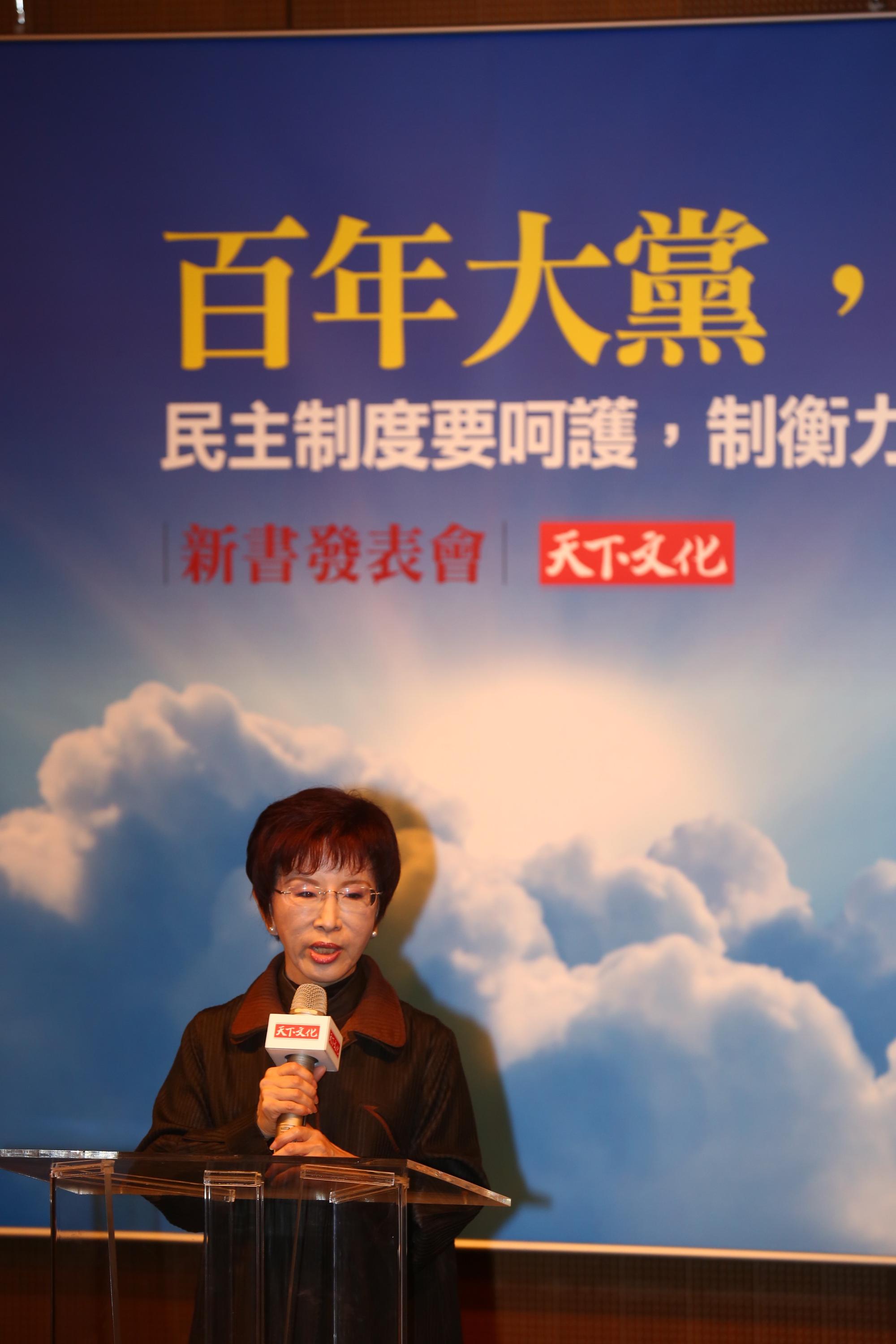 洪秀柱致詞時點名副主席(指詹啟賢)又這樣跑掉了,但黨內有人競爭是好事。