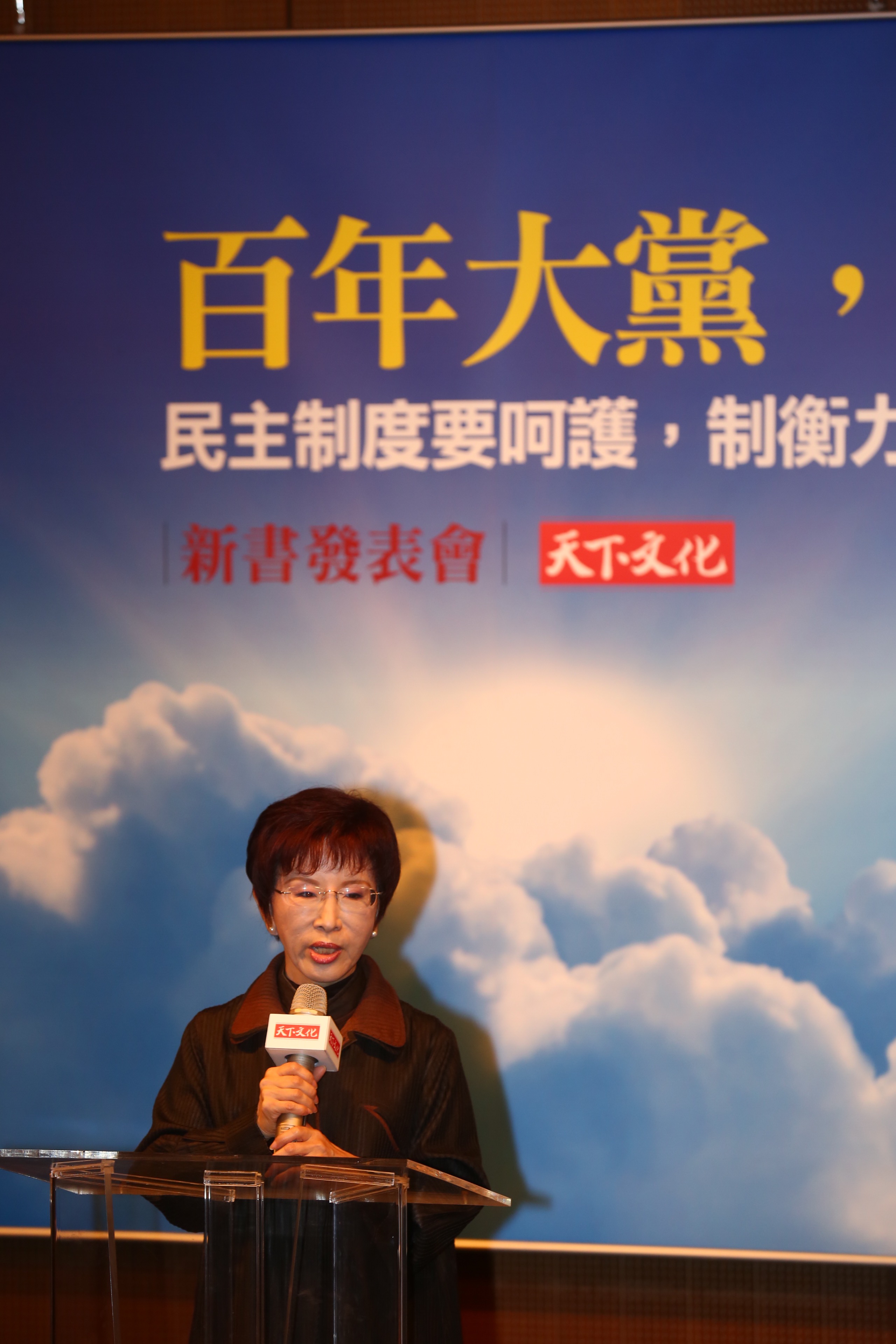 洪秀柱致詞時點名副主席(指詹啟賢)又這樣跑掉了,但黨內有人競爭是好事。