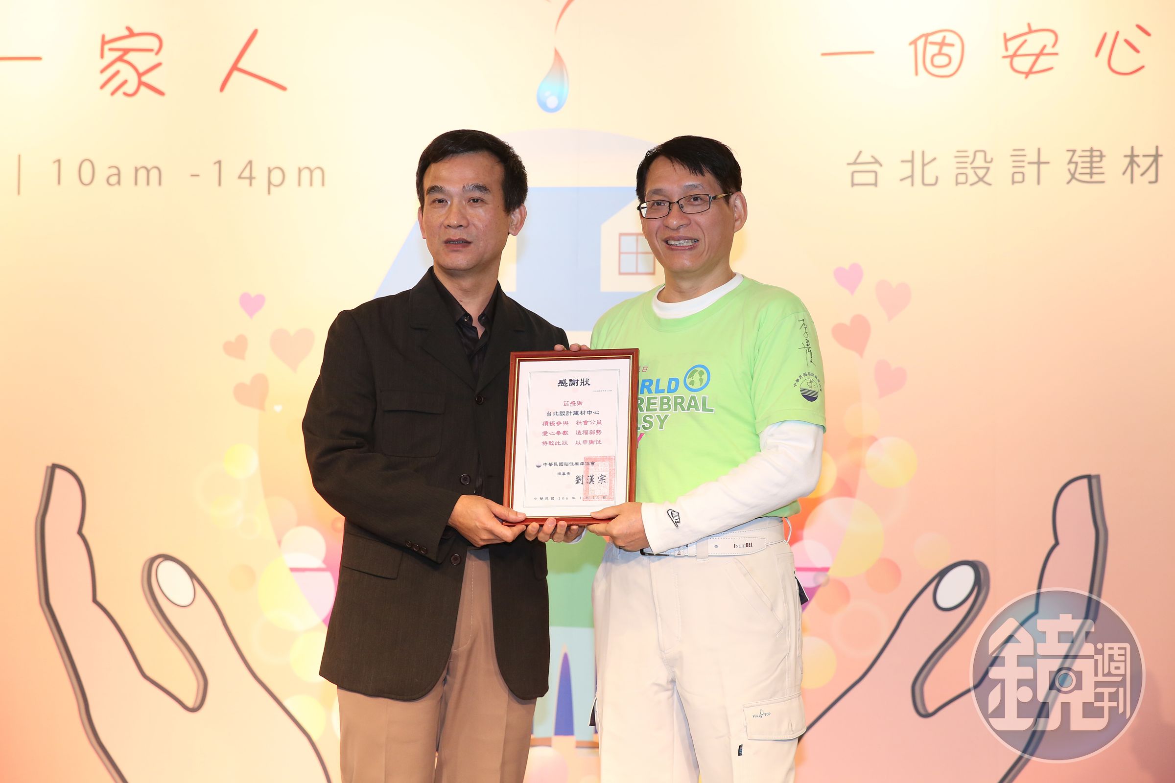 中華民國腦性麻痺協會成立25年，今年的新目標是建立「腦麻家園」，讓腦麻者可以和家人一起安心變老。