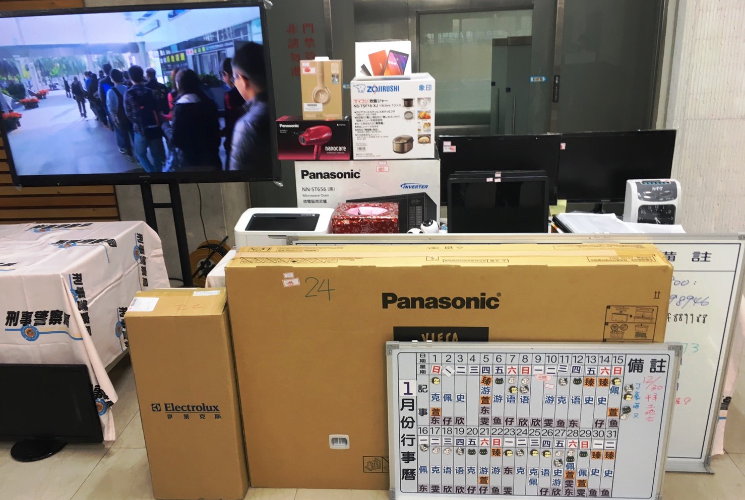 警闖賭博網站尾牙宴　人人都中「最大獎」