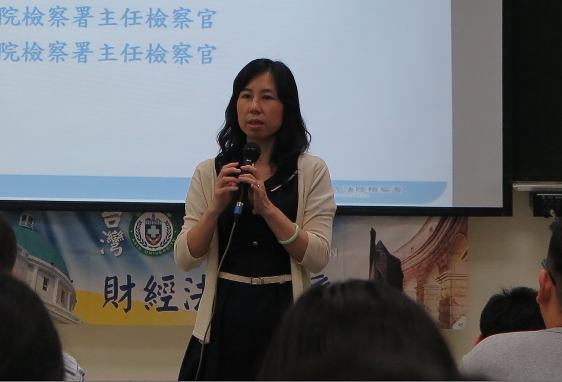台中地檢署不護短,連自家人也法辦,圖為承辦此案的主任檢察官李翠玲照片。(翻攝自亞洲大學)