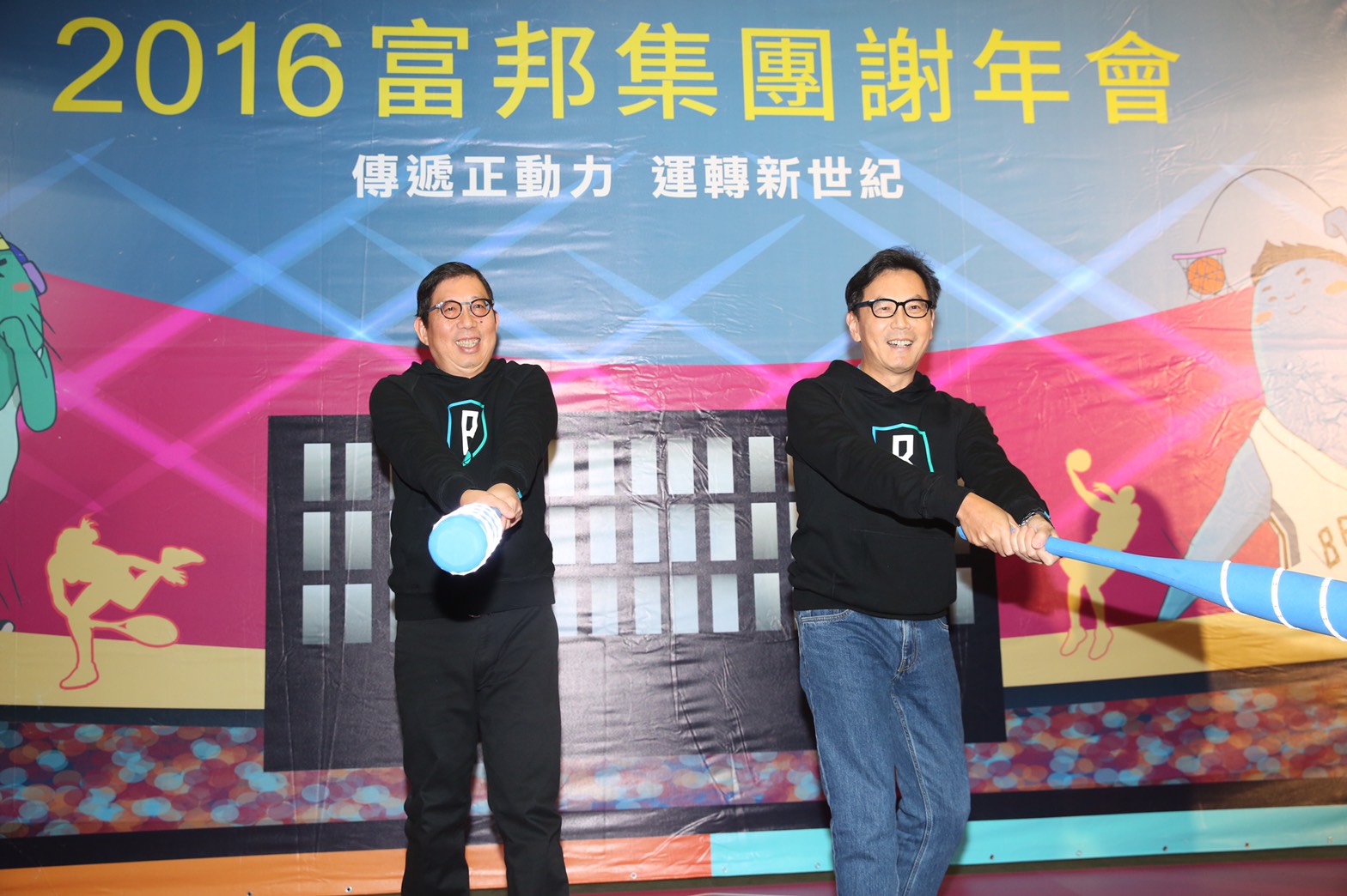 只能用爽爆來形容！  富邦年終最高20個月