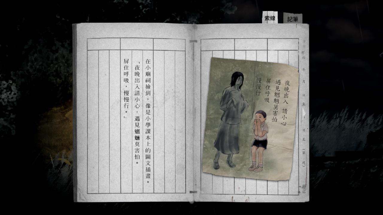 遊戲中有不少提示,要過關並不會太困難。(遊戲實機截圖)