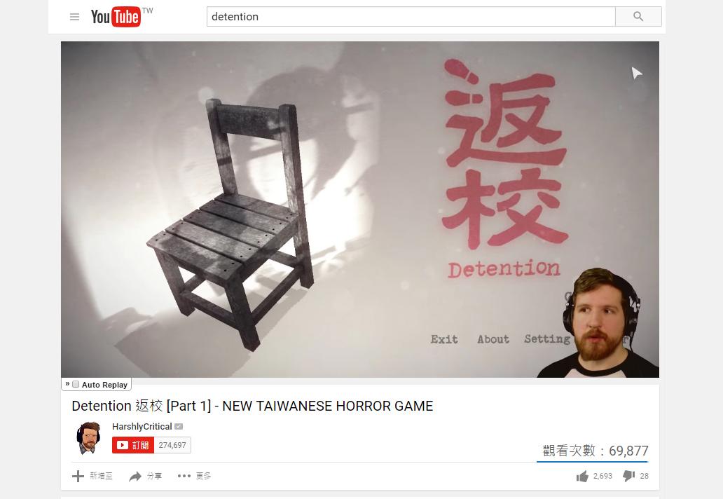 海外玩家也玩得相當投入。(圖片來源:網路截圖/實況玩家 HarshlyCritical)