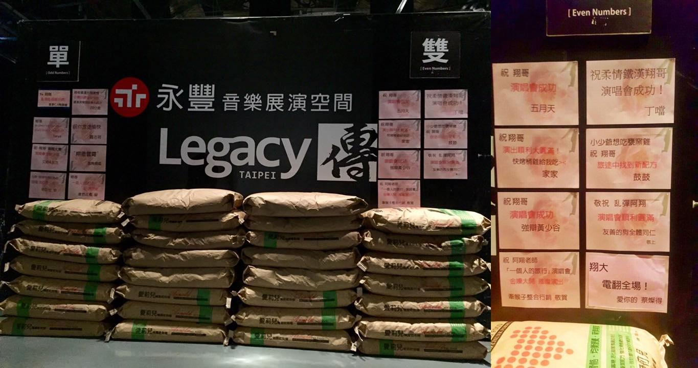 同門的五月天、丁噹及好友蔡燦得等人,以飼料代替花籃。(翻攝自乱彈阿翔臉書)
