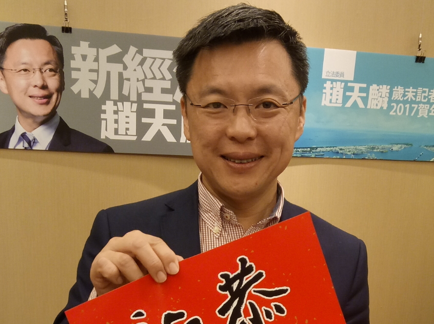 五強搶高雄市長　趙天麟自爆向陳菊靠攏