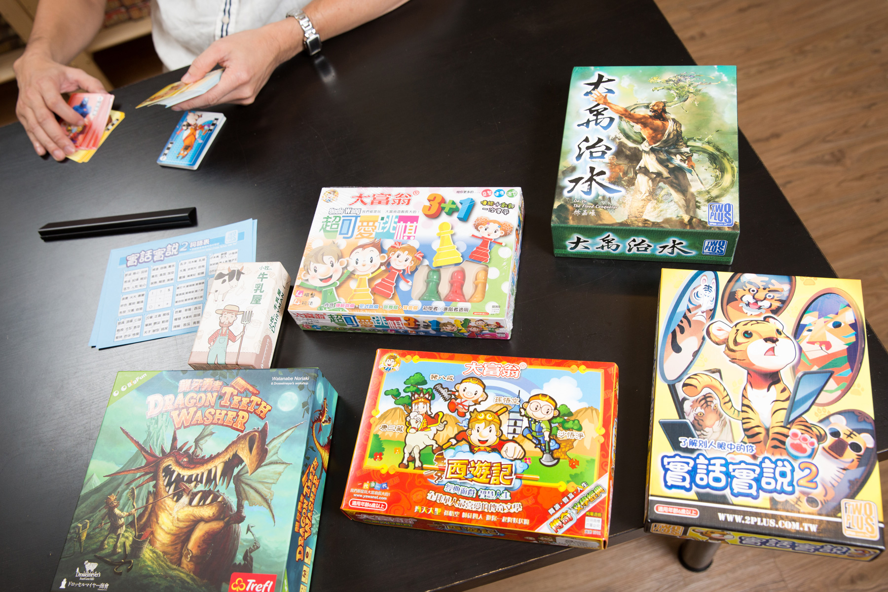 從企劃設計到印刷出版　最完整的桌遊課