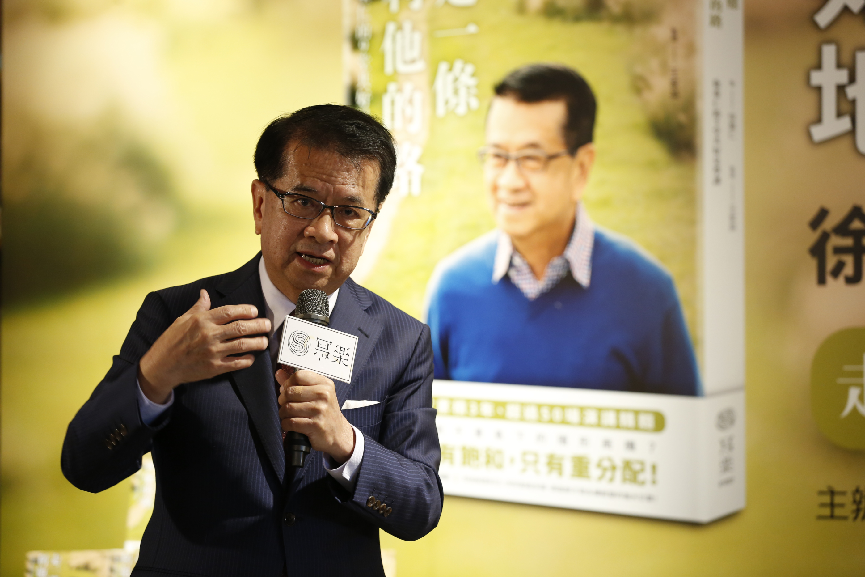 流通教父出新書！　成功關鍵就在這四個字