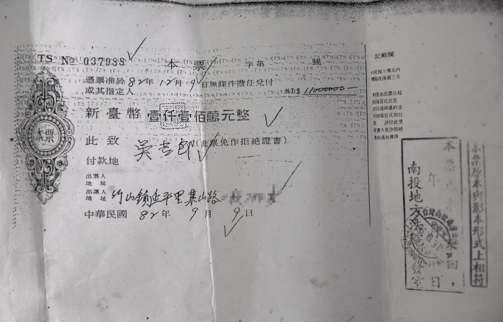 法官透過吳吉郎兒女的成績單與測驗卷,確認本票上的簽名並非吳所親簽。