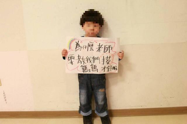 救台盟曾因孩童拿著「為什麼老師要教我們摸雞雞才舒服」等標語而在網路上引發軒然大波。