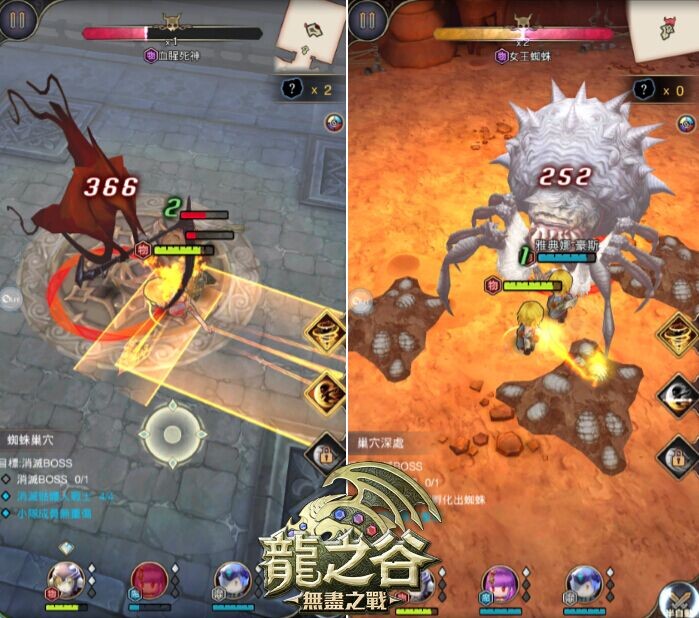 3D立體戰鬥畫面。（圖片來源：官方）
