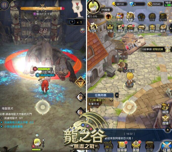 各城鎮會設置NPC,協助玩家提升實力。(圖片來源:官方)