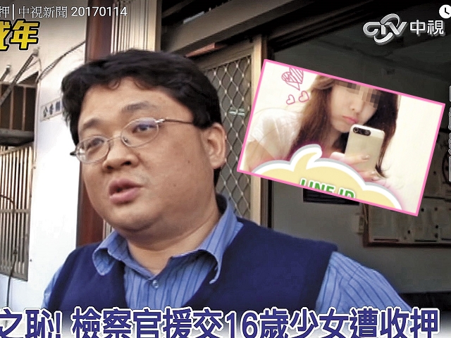 【淫檢知法玩法】約砲成精　「茶魚網」版主居然是檢座