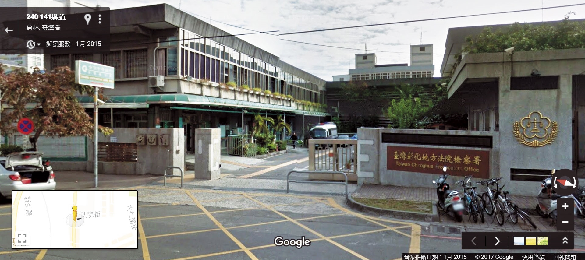 台中地檢署本月14日搜索蔡曉崙任職的彰化地檢署辦公室（圖），檢方不護短，搜索自家人格外謹慎。（翻攝Google Maps）