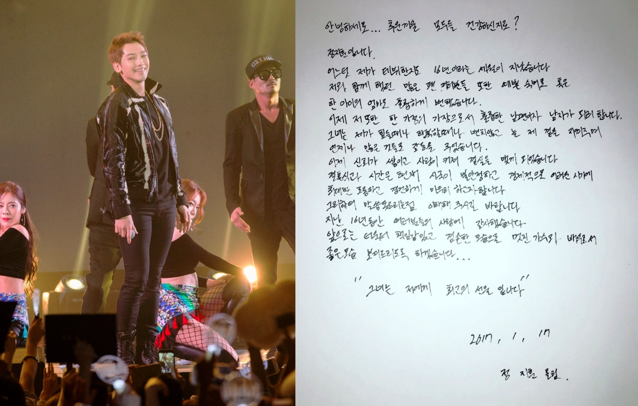 Rain宣布迎娶金泰希　5年戀情開花結果