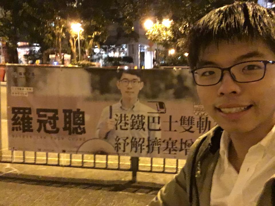 知名的香港民運人士黃之鋒，因2014年9月的「重奪公民廣場」案，今（17日）經香港高等法院判刑6個月，即刻入獄。