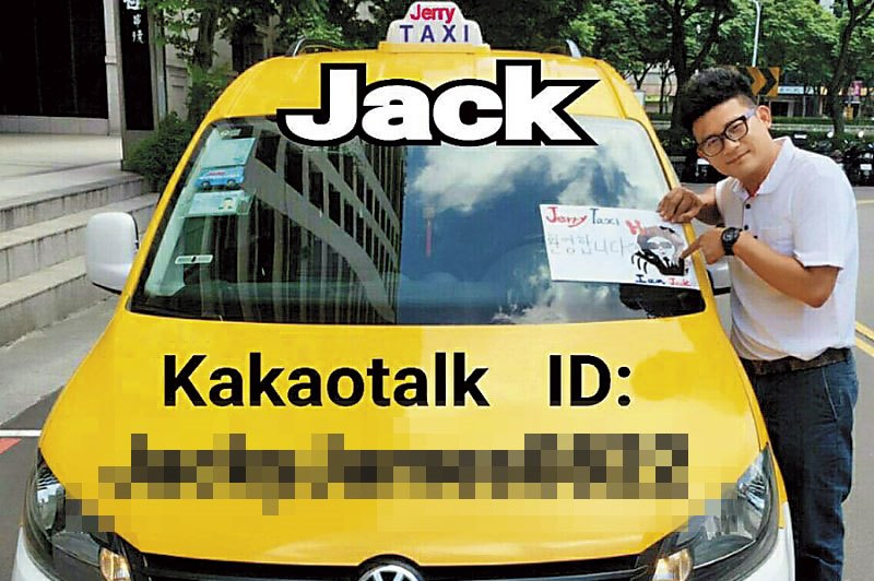 【韓女性侵案】不只詹侑儒！　這些惡狼也都曾下藥性侵