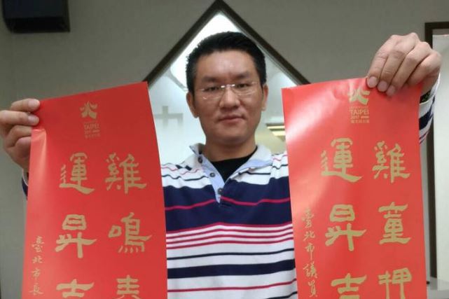 【綠雲罩頂】妻與別人過夜　童仲彥臉書：「情」天霹靂