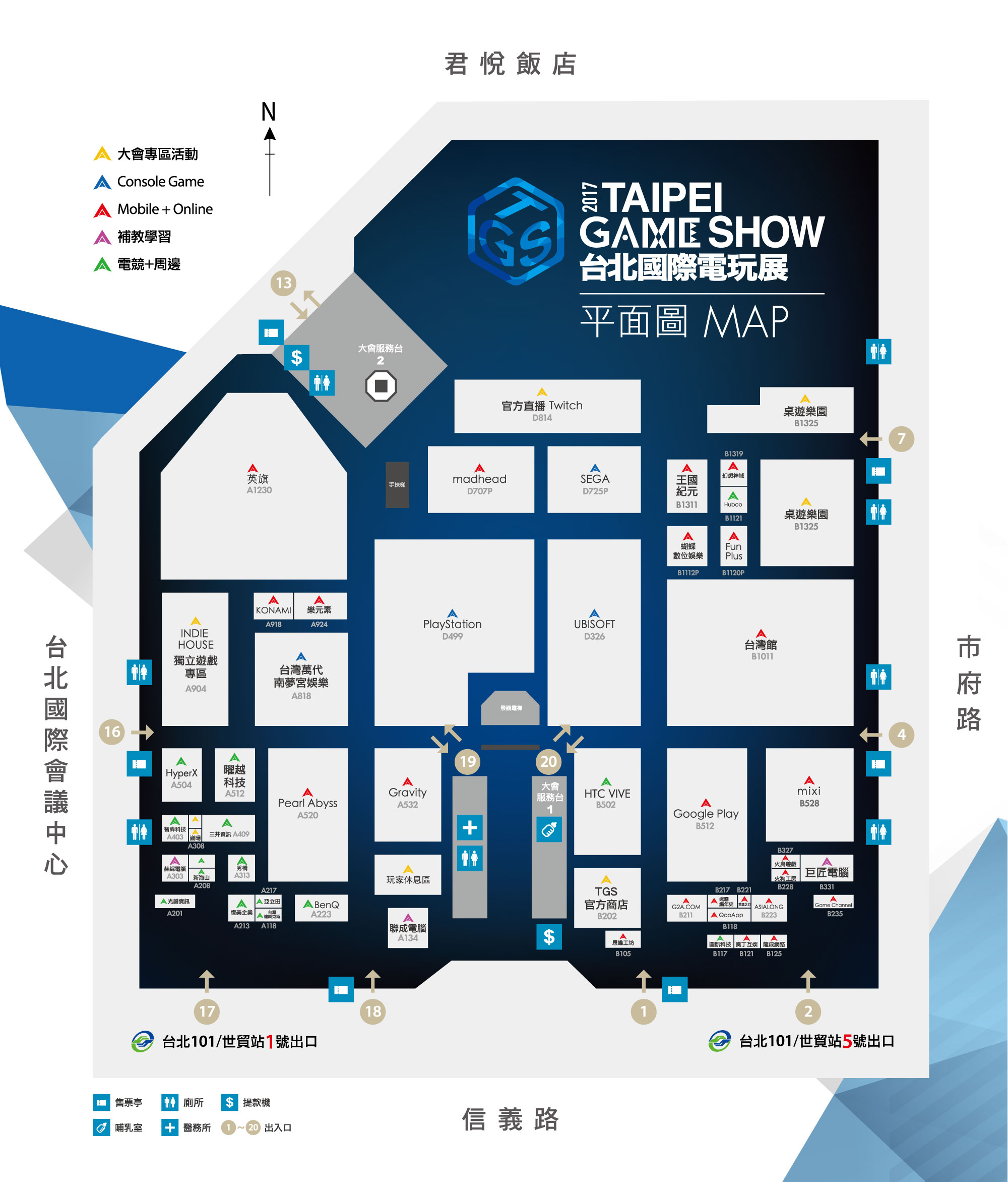 台北國際電玩展展場地圖(圖片來原:官方)