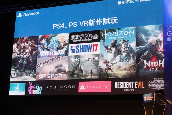 在偌大的Play Sation 展區體驗最新的遊戲吧!(圖片來源:官方)