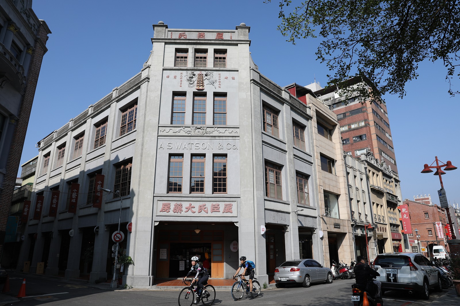 全台第一間西藥房的屈臣氏大樓，現在則為「小藝埕」，聚集了書店、茶館、咖啡、劇場及文創小店。