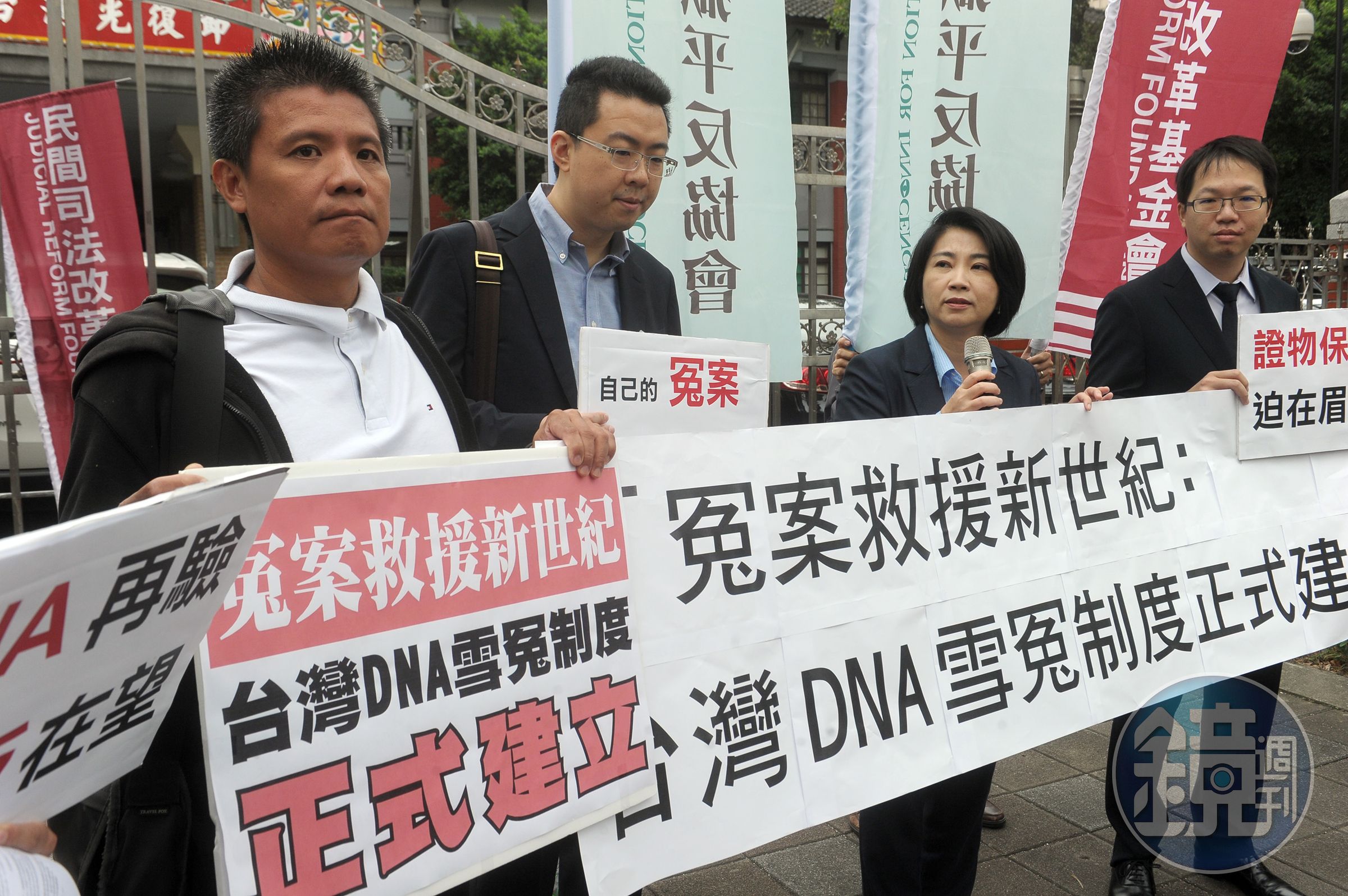 冤案平反者陳龍綺（左）與民進黨立委周春米（右2）2016年底在立法院外召開記者會，希望建立台灣DNA雪冤制度。（中央社）