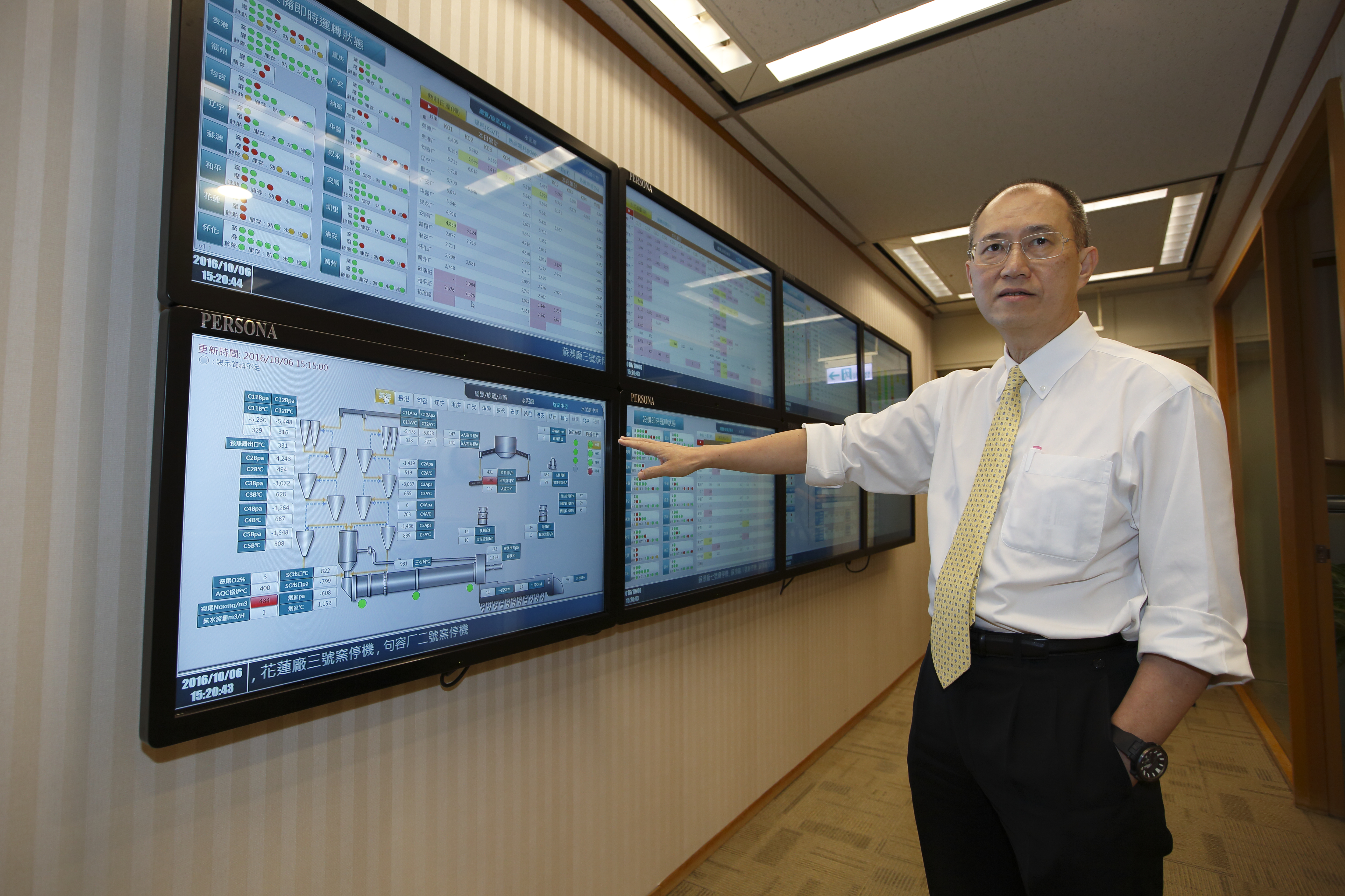 台泥：今年水泥景氣更好　蝦紅素產品6月量產