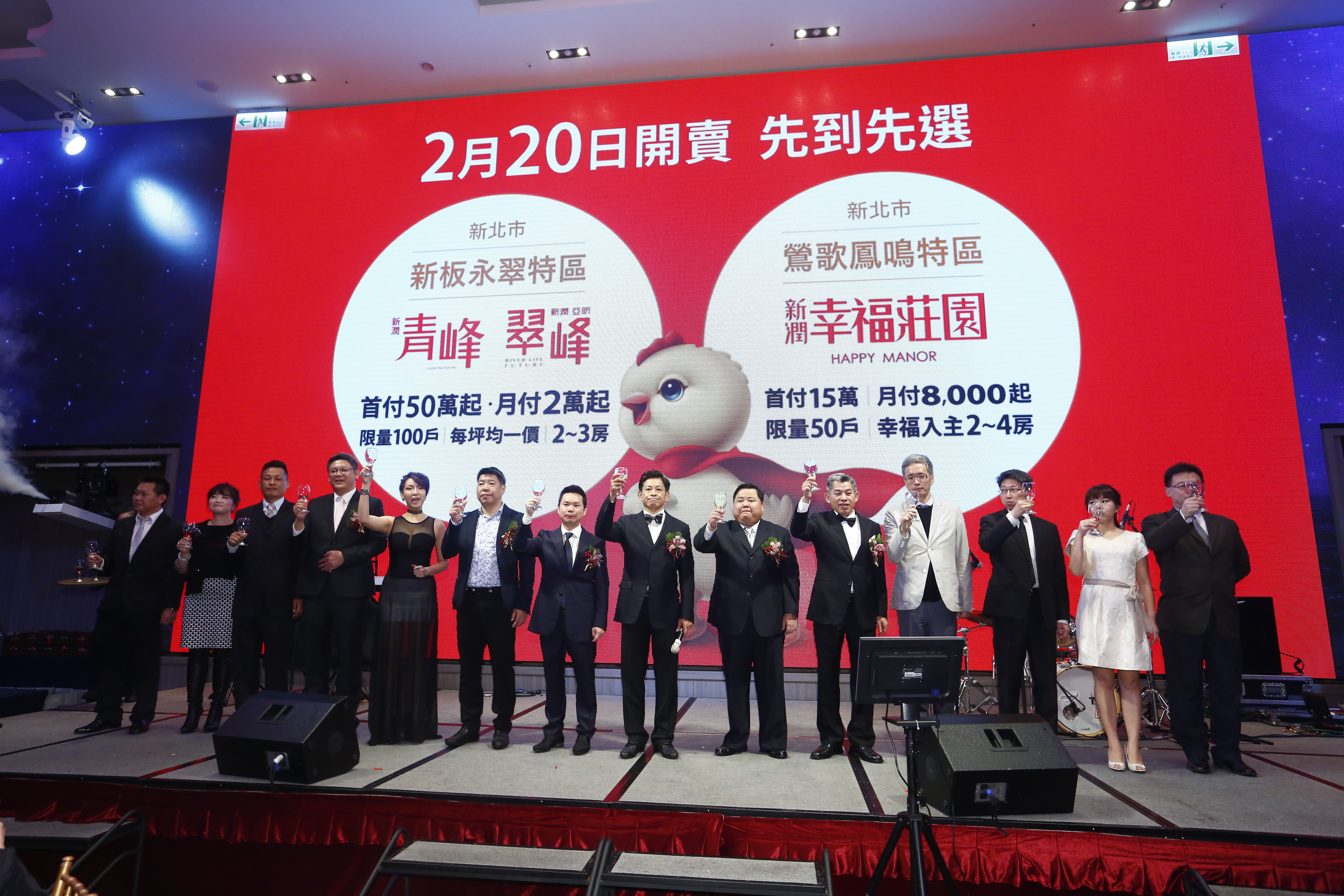 新潤興業去年全年營收達22.71億,董事長黃文辰在尾牙宴中表示,新的一年將搶攻年輕客層。