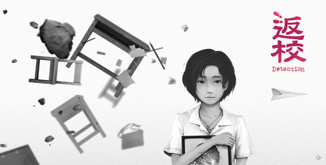 《返校》／台灣 赤燭遊戲