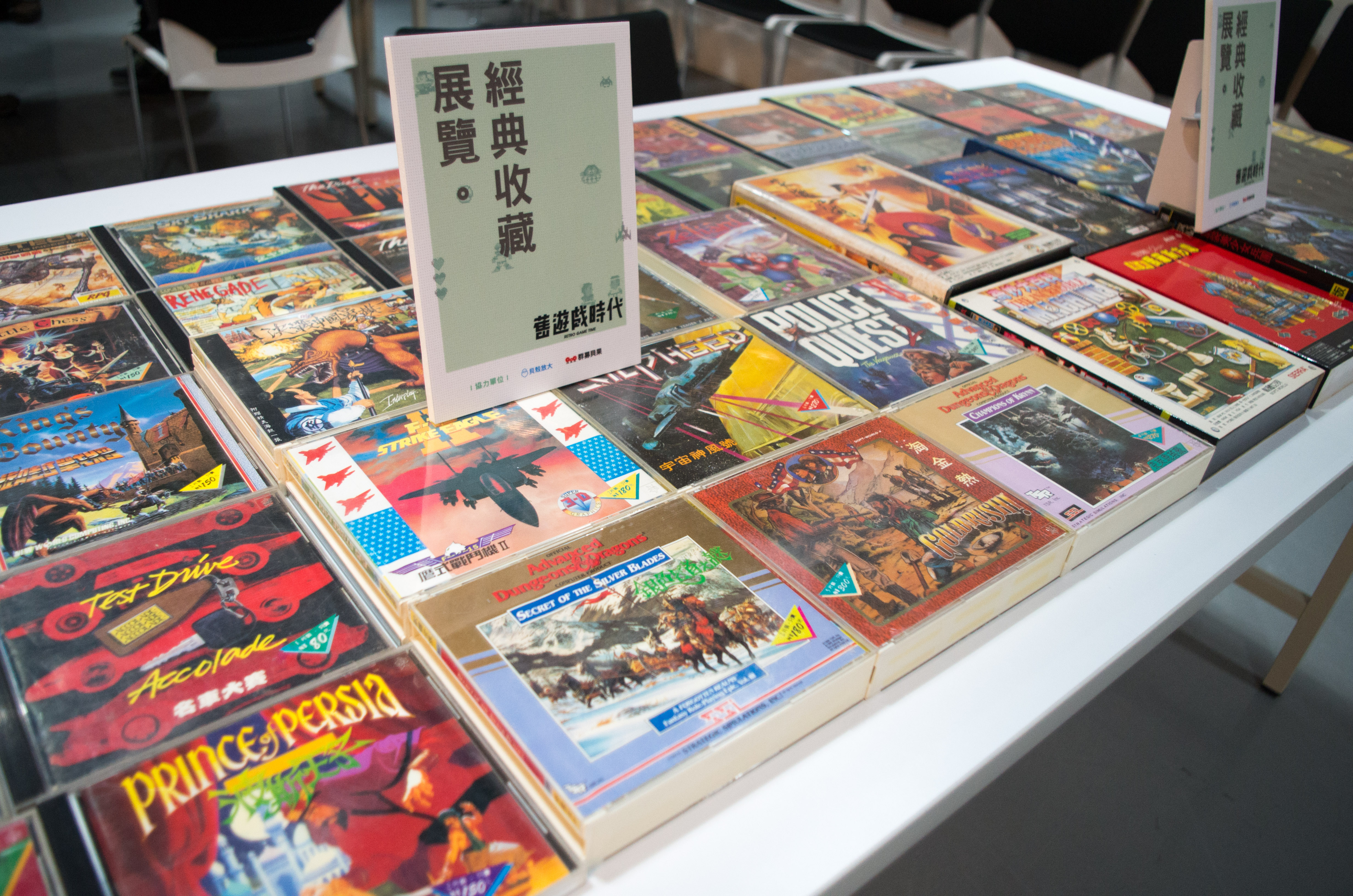 經典遊戲如初戀　《舊遊戲時代》帶你回味初戀的美好