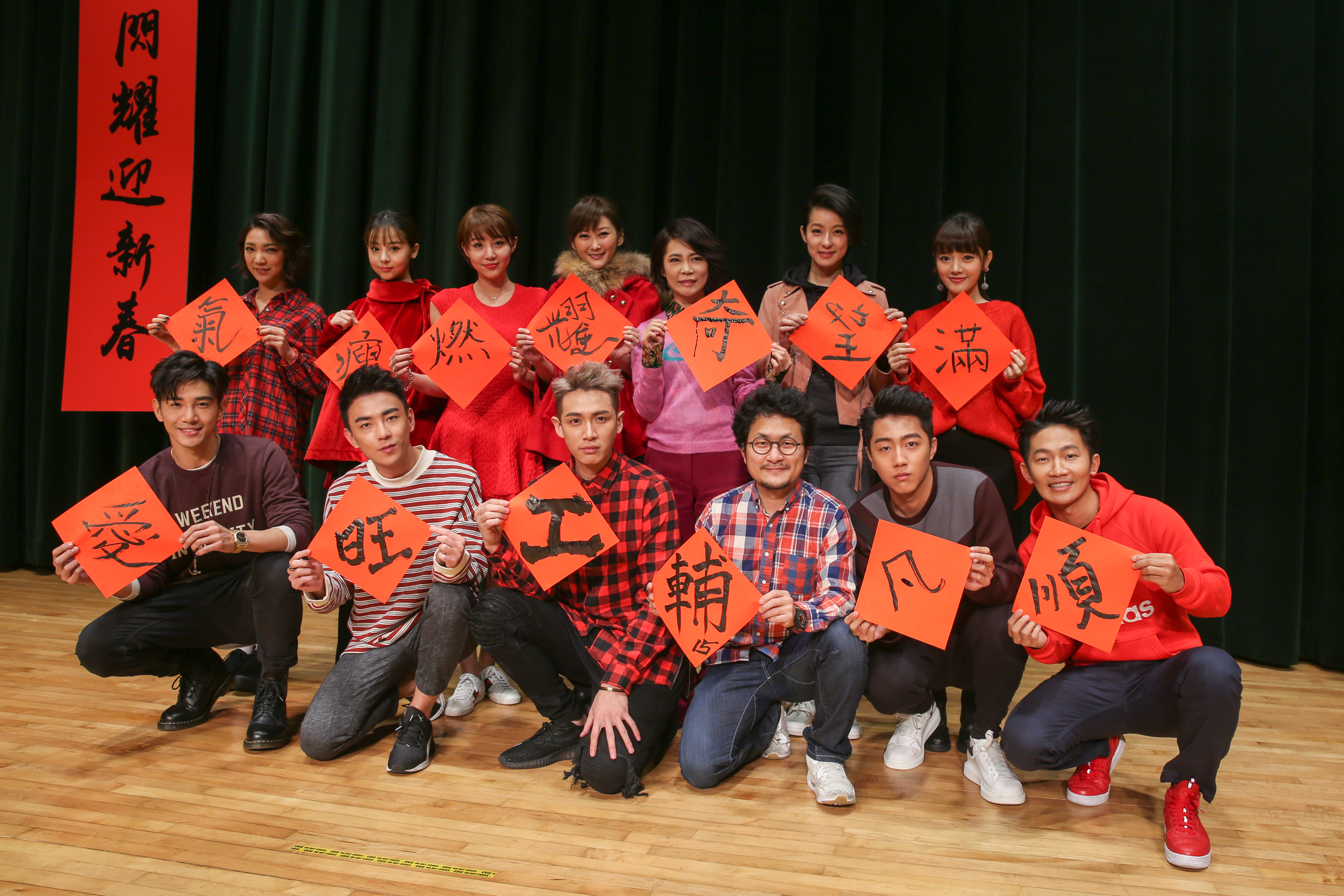 九把刀寫春聯竟是「輔15」　賴雅妍把這個字寫反了