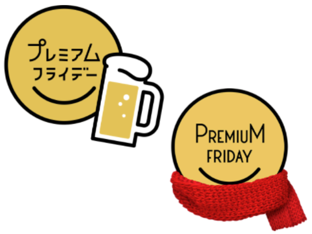 超值星期五　日本加班文化的救星？