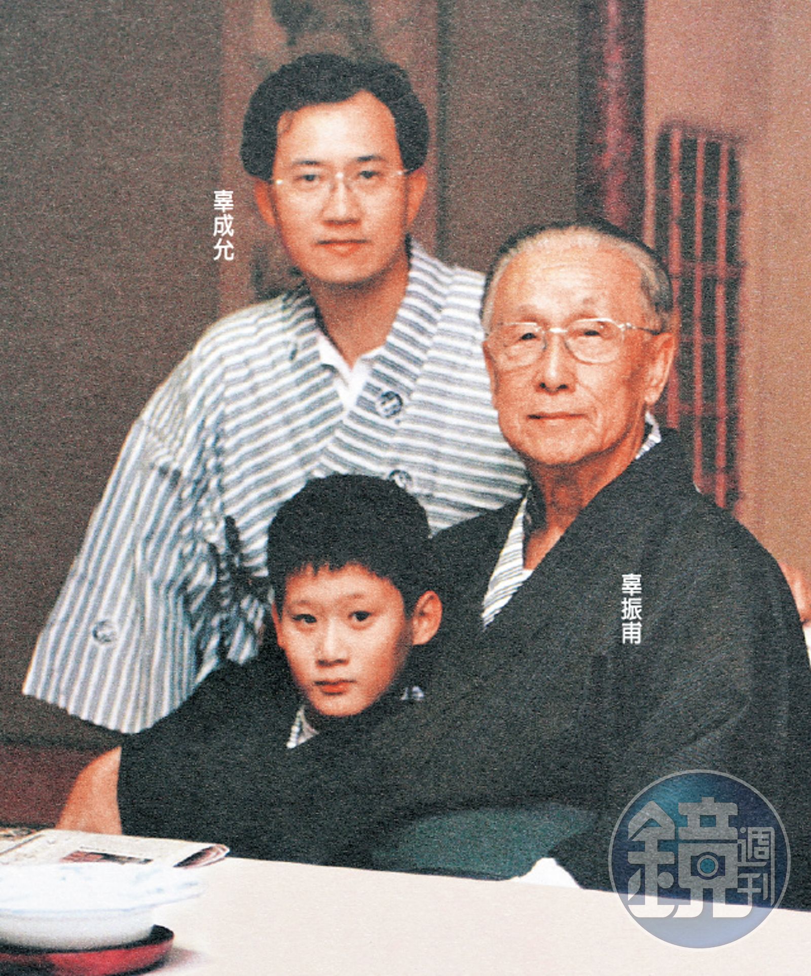 中信 集團 和信 集團 (99) 사진