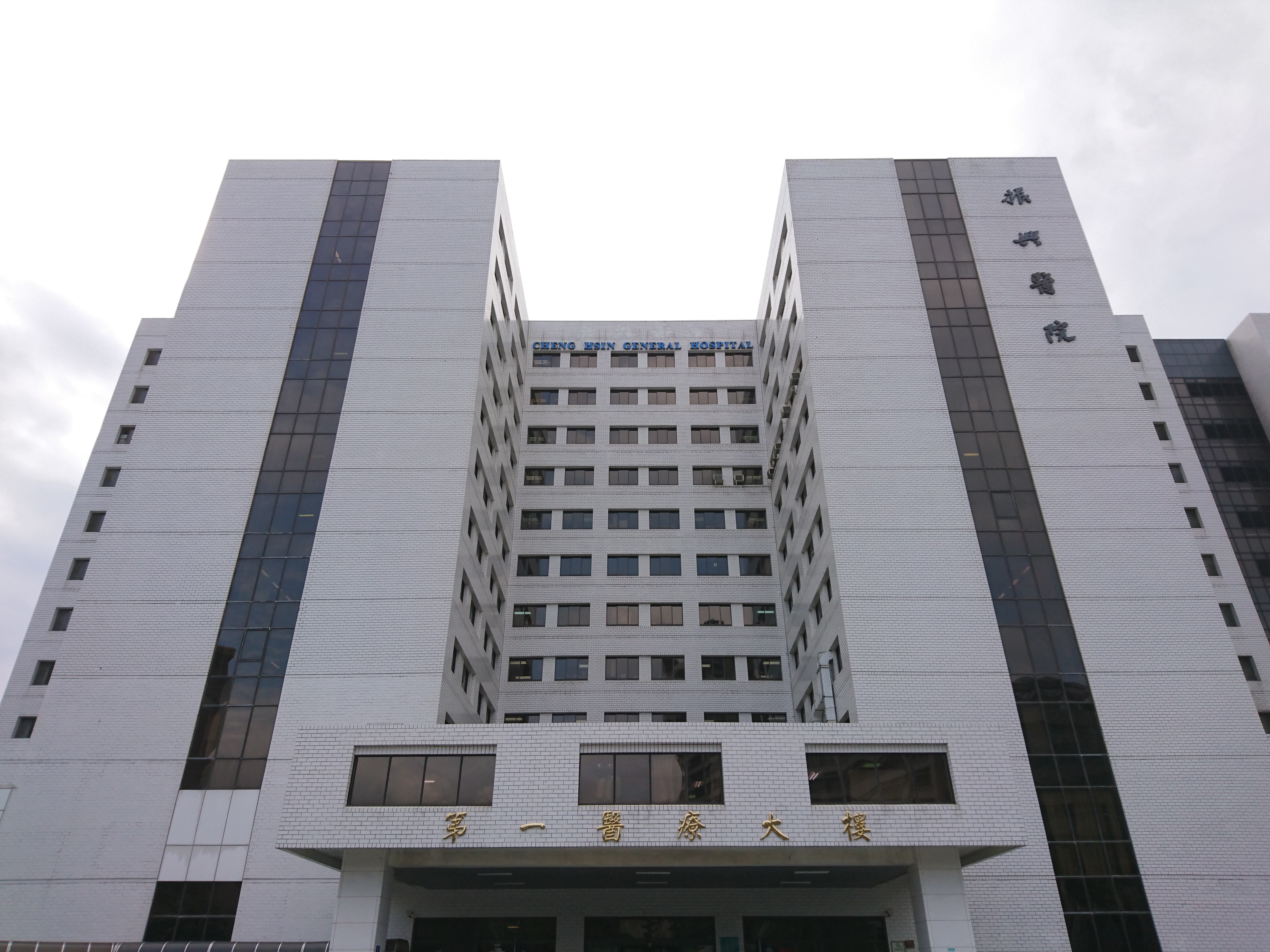 台泥董事長辜成允23日清晨病逝台北振興醫院，台泥將在公司總部設立靈堂。