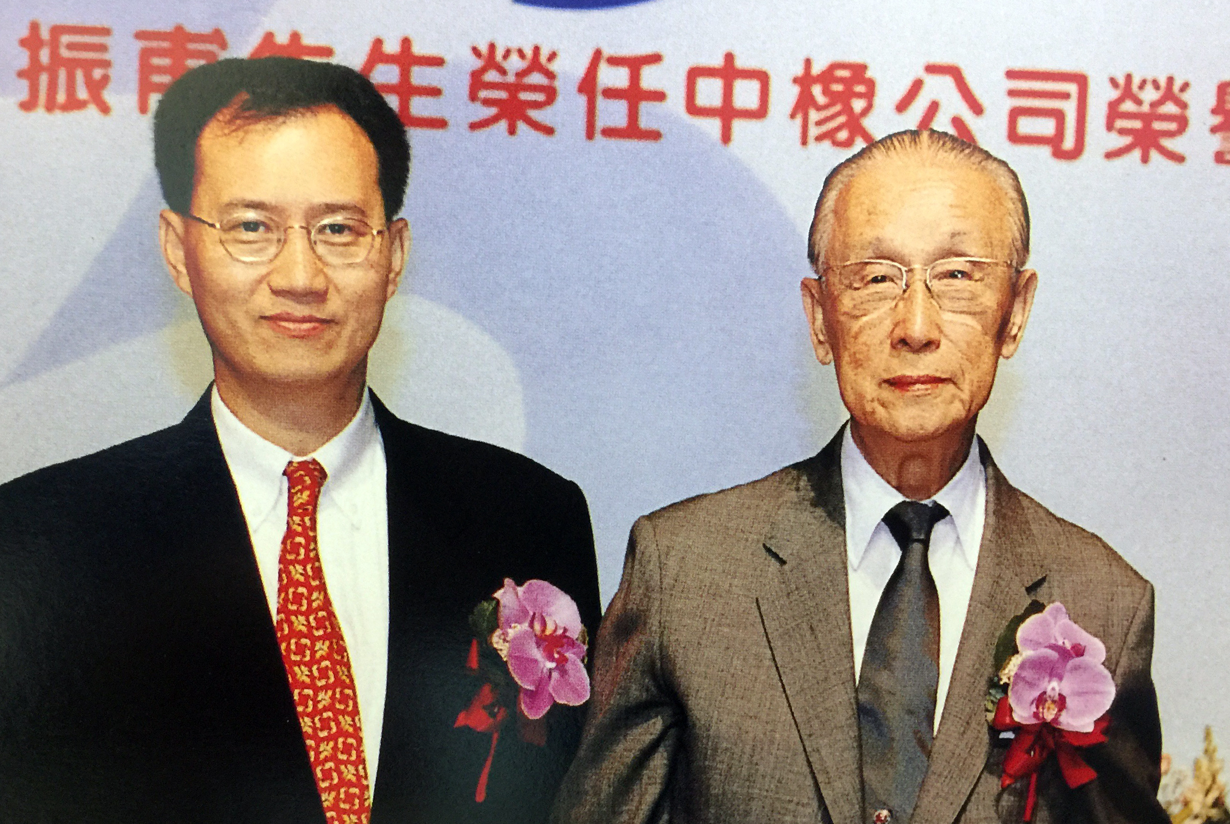 【辜成允驟逝】中興少主辜成允接班13年　台泥市值增長逾2倍