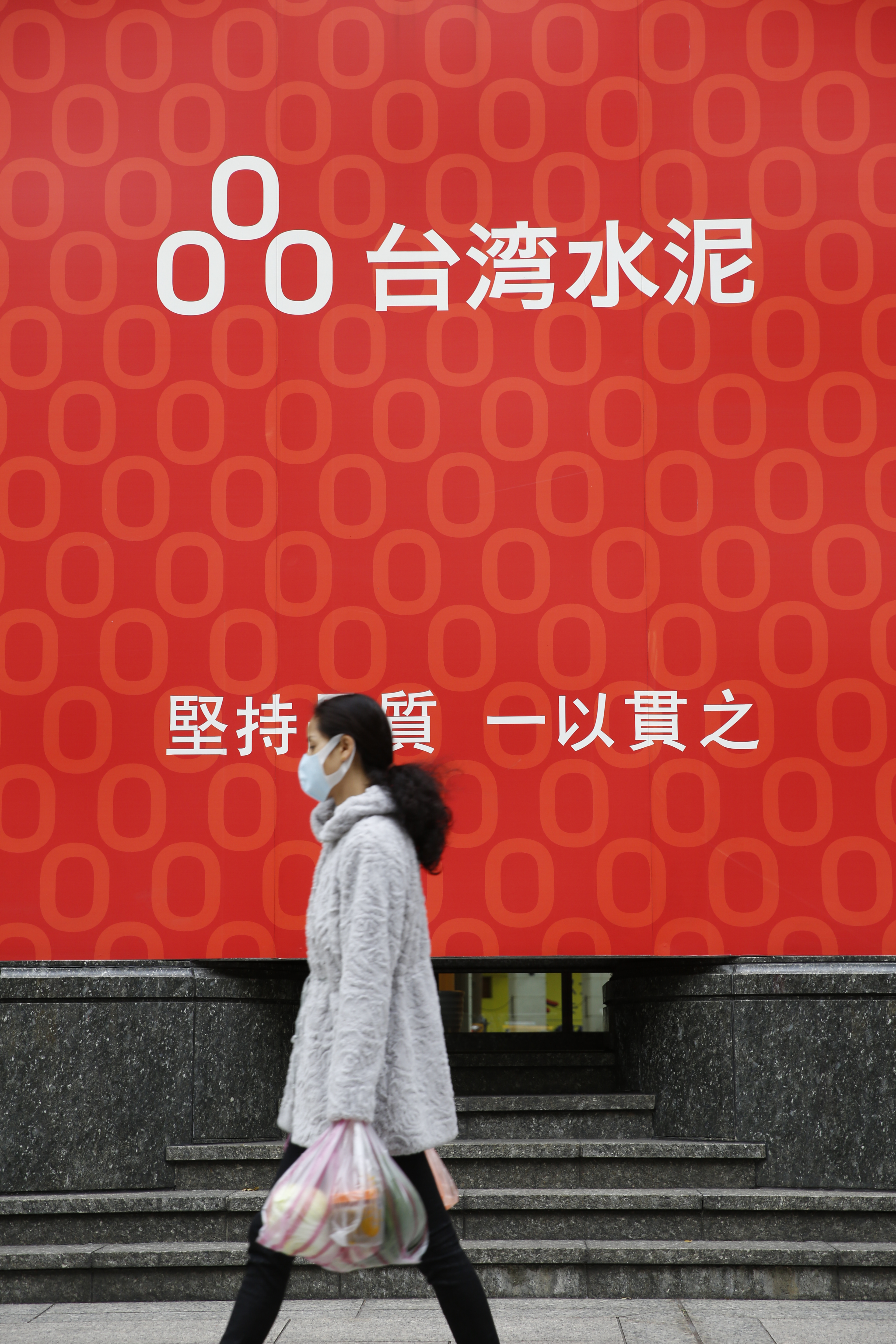Pic：辜成允今天清晨過世，目前旗下公司交由張安平打理。