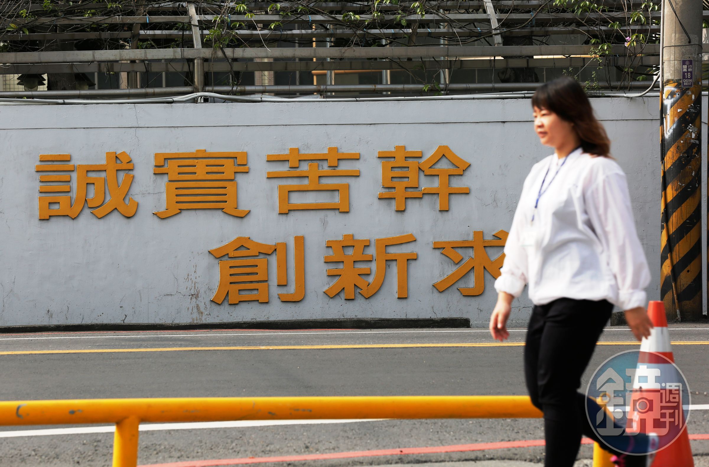 統一公司內部有一個企訓系統，每一個同仁都有針對不同職級所安排的教育訓練。