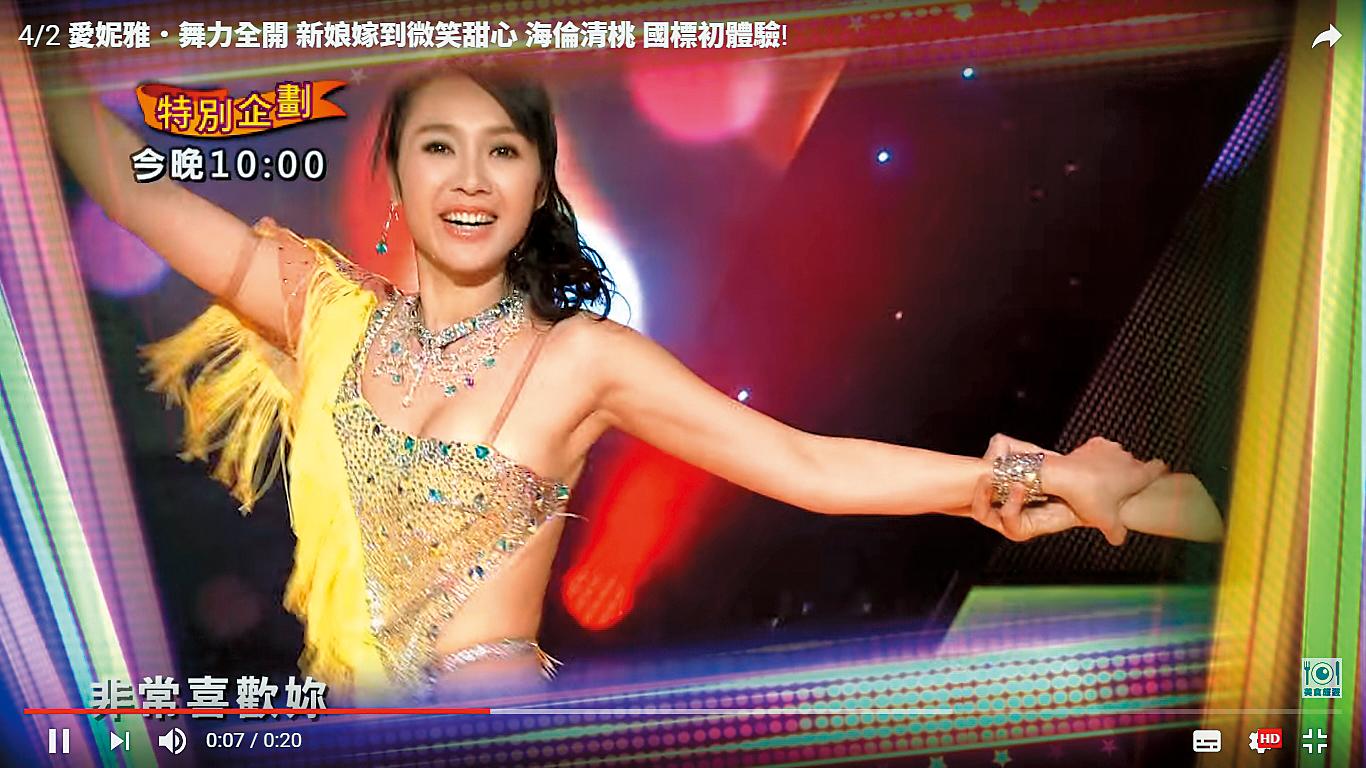 之前海倫清桃曾在民視舞蹈節目《舞力全開》賣力跳國標,獲得評審好評。(翻攝自民視)