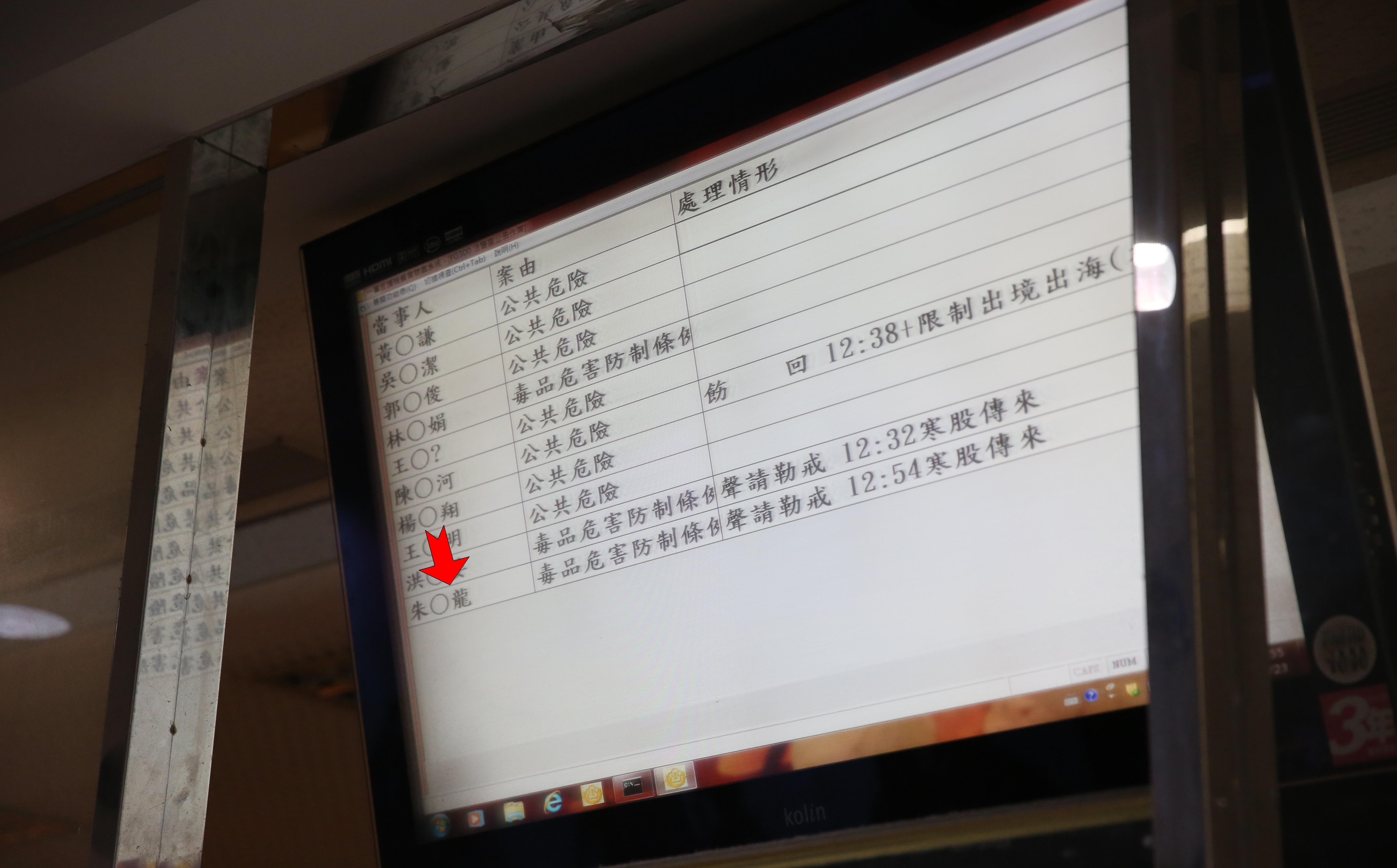 土豪哥慘遭父親下禁足令　北投透天別墅自囚