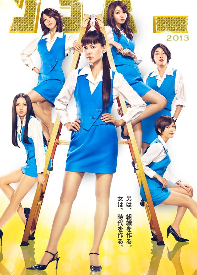 江角真紀子演《庶務二課》聞名,但2014年因為叫唆前經紀人到前職棒選手長嶋一茂住處噴漆,名聲跌至谷底。(翻攝網路)
