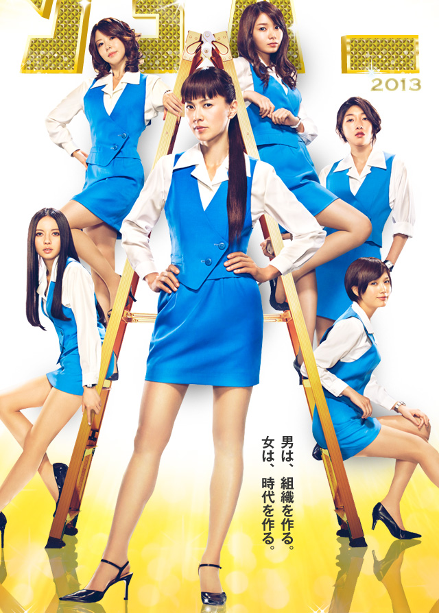 江角真紀子演《庶務二課》聞名，但2014年因為叫唆前經紀人到前職棒選手長嶋一茂住處噴漆，名聲跌至谷底。（翻攝網路）