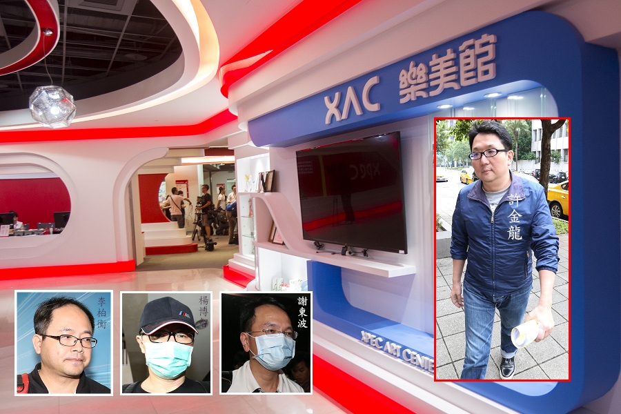 【樂陞案起訴】樂陞案掏百億偵結　許金龍遭起訴求刑30年