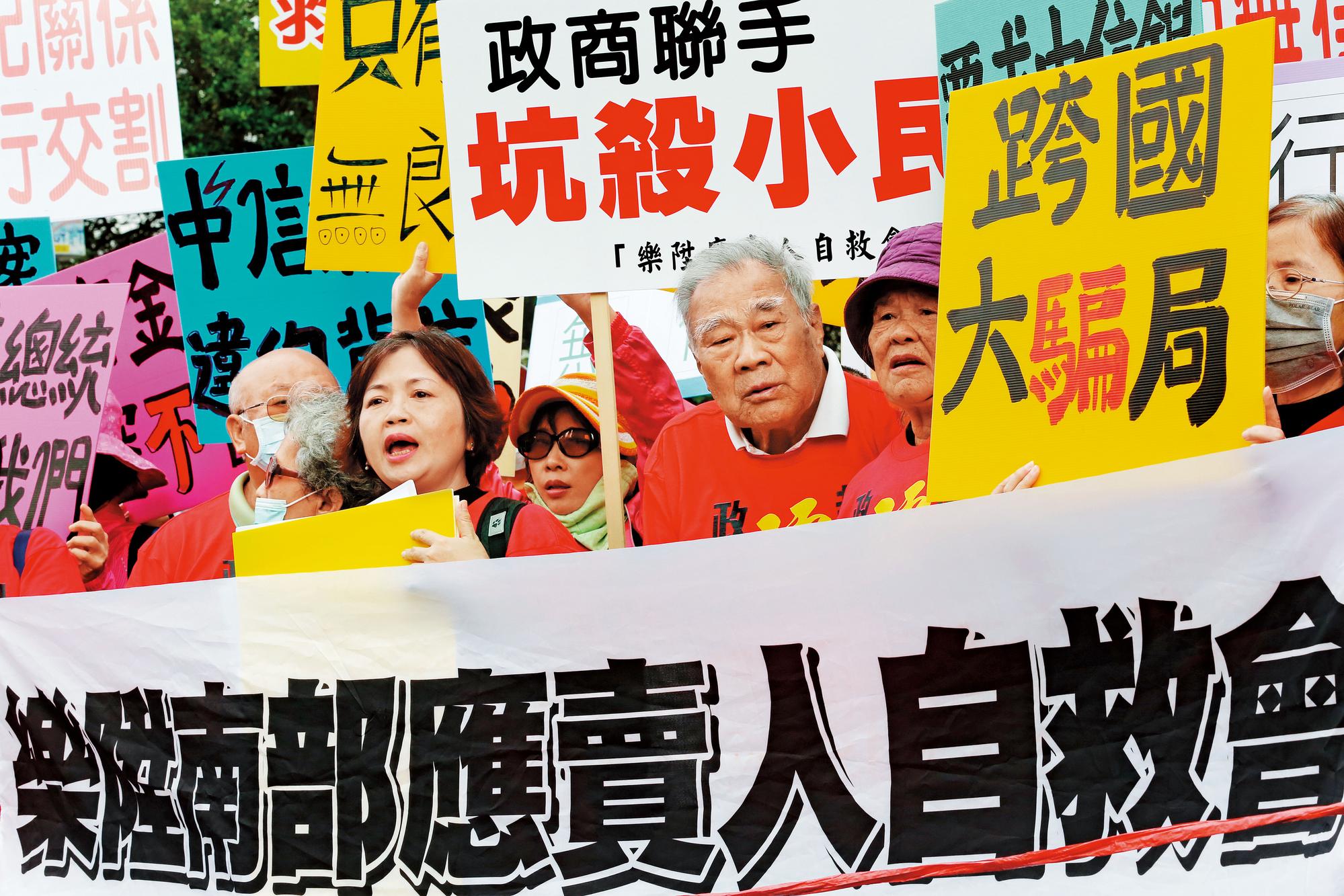 樂陞股價從百元跌到只剩13元，股票暫時停止交易，2萬名散戶慘賠，在全台各地組成自救會陳情。