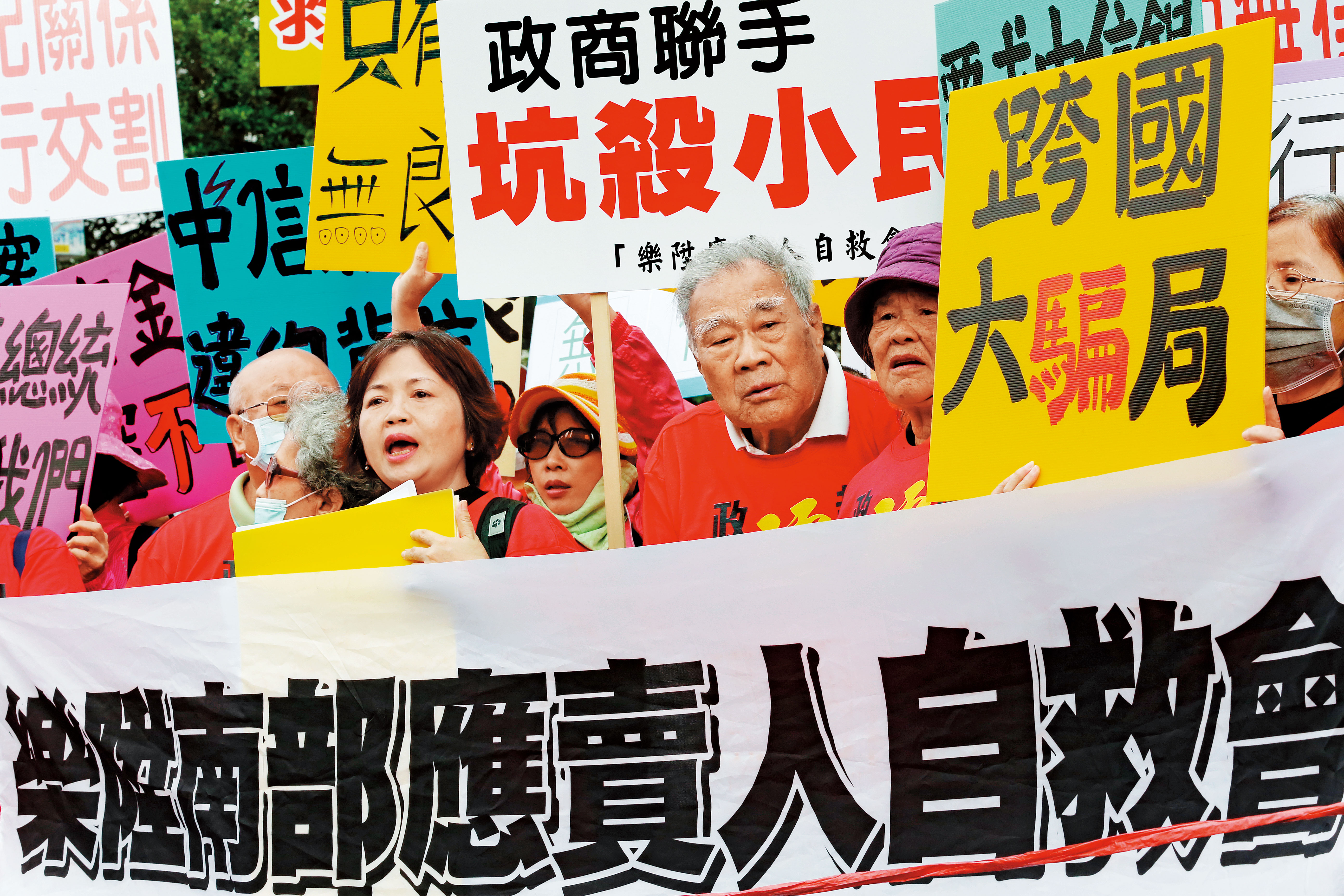 樂陞股價從百元跌到只剩13元，股票暫時停止交易，2萬名散戶慘賠，在全台各地組成自救會陳情。